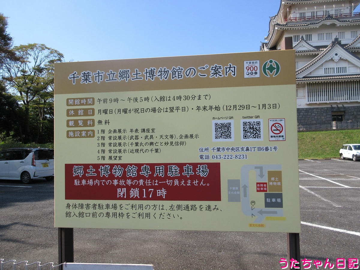 f:id:utachan0831:20211129222728j:plain