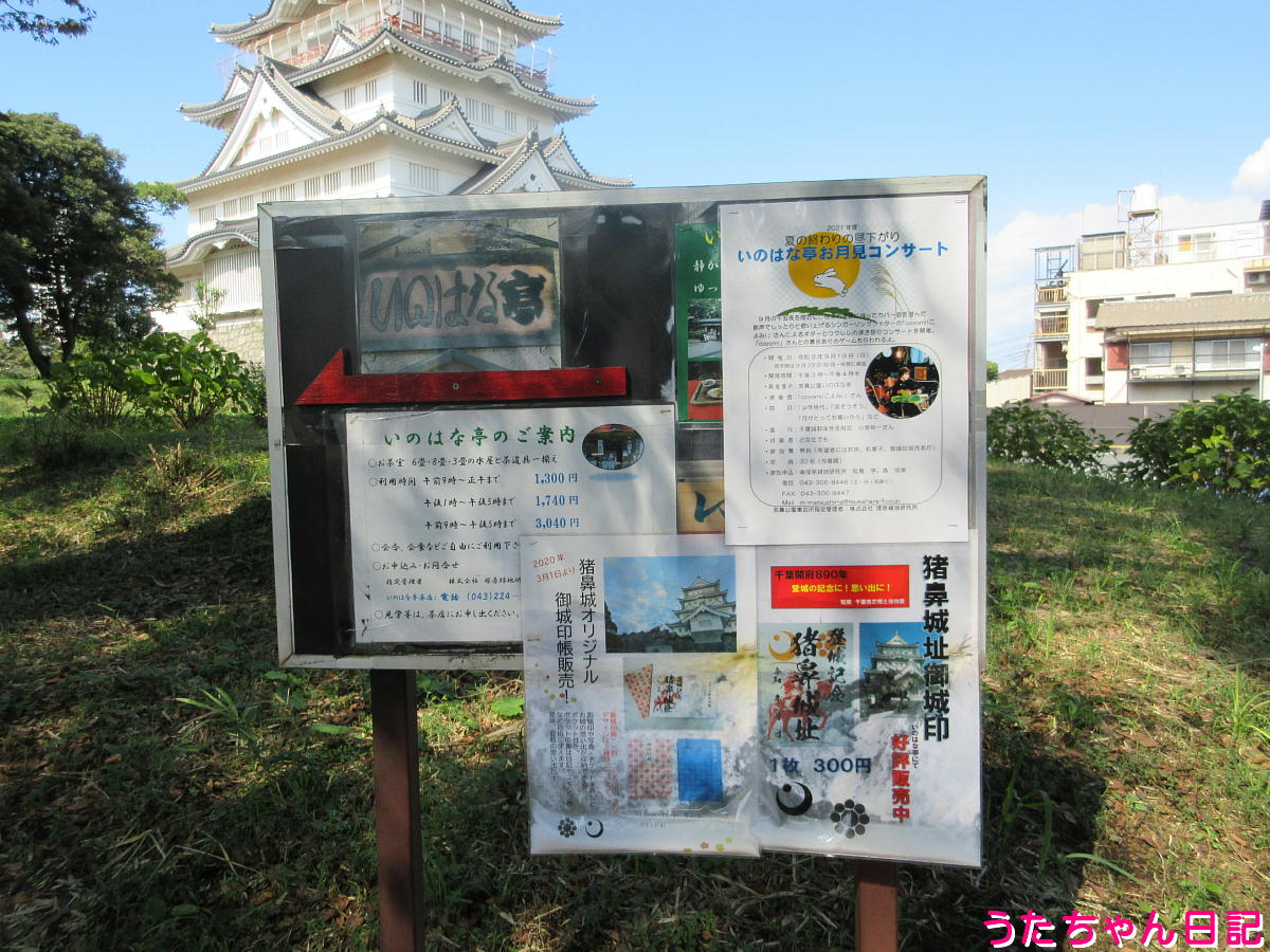 f:id:utachan0831:20211129222753j:plain