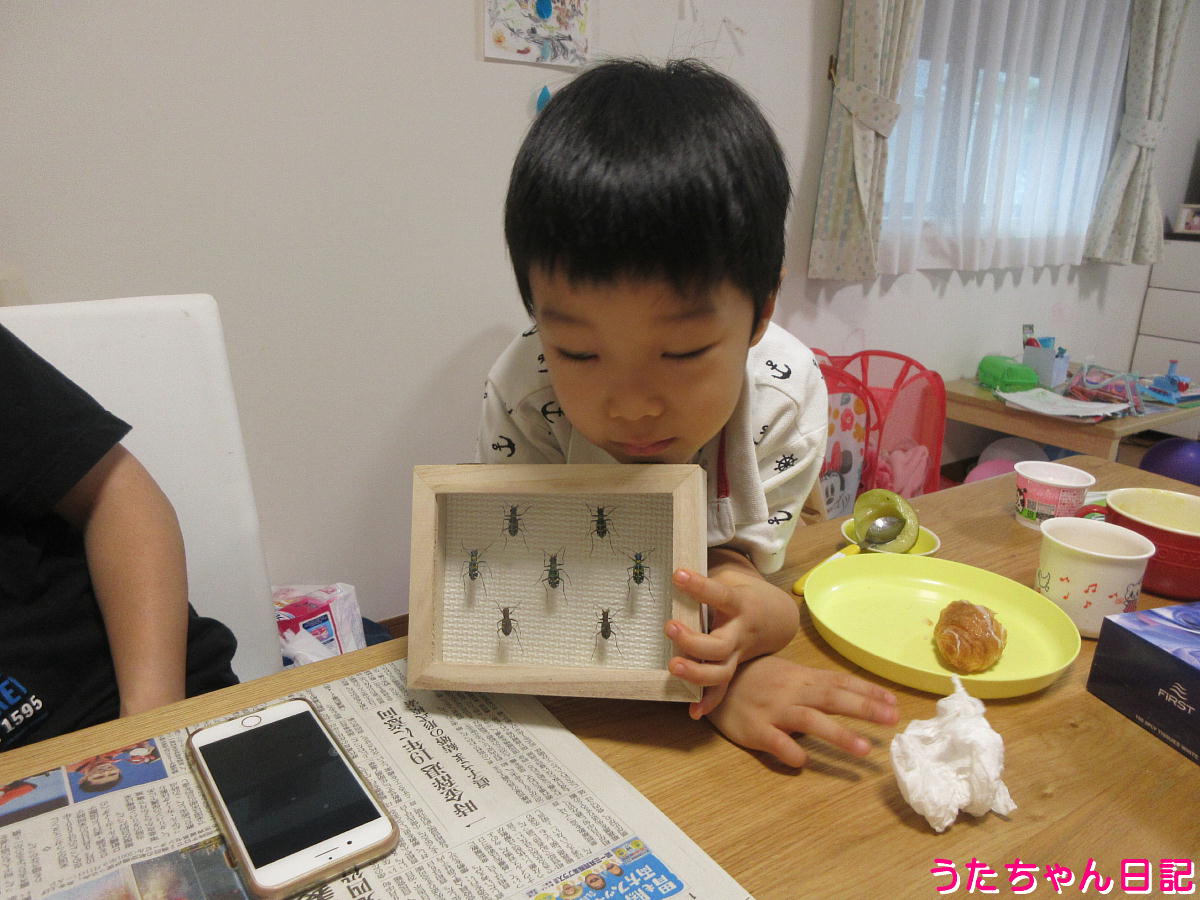 f:id:utachan0831:20211130104836j:plain