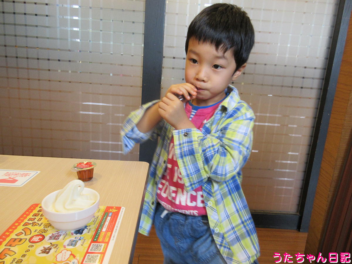 f:id:utachan0831:20211130104920j:plain