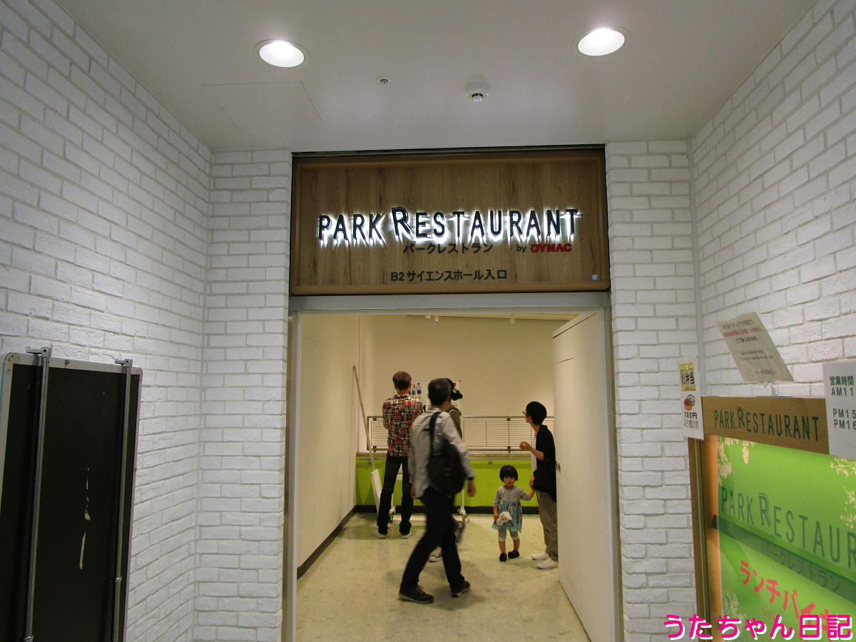 f:id:utachan0831:20211202013421j:plain