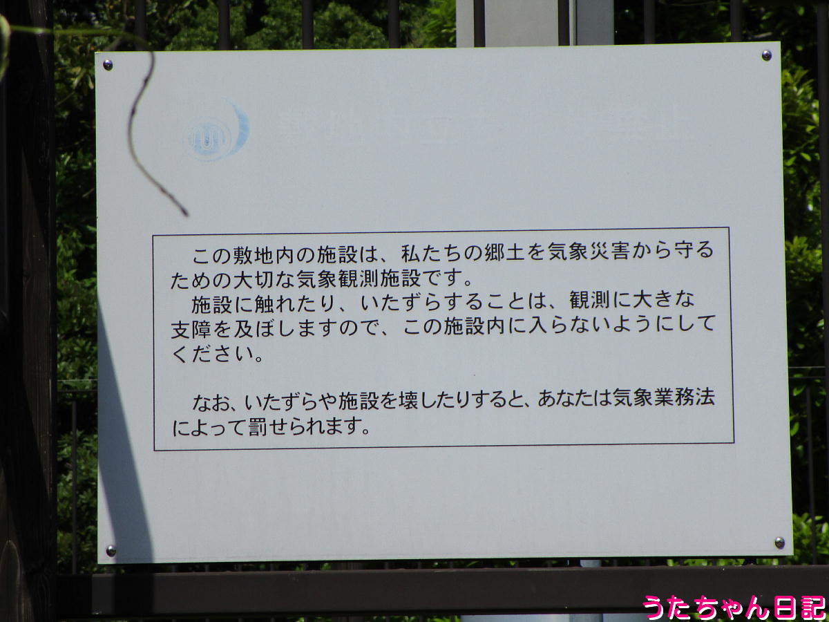 f:id:utachan0831:20211206003300j:plain