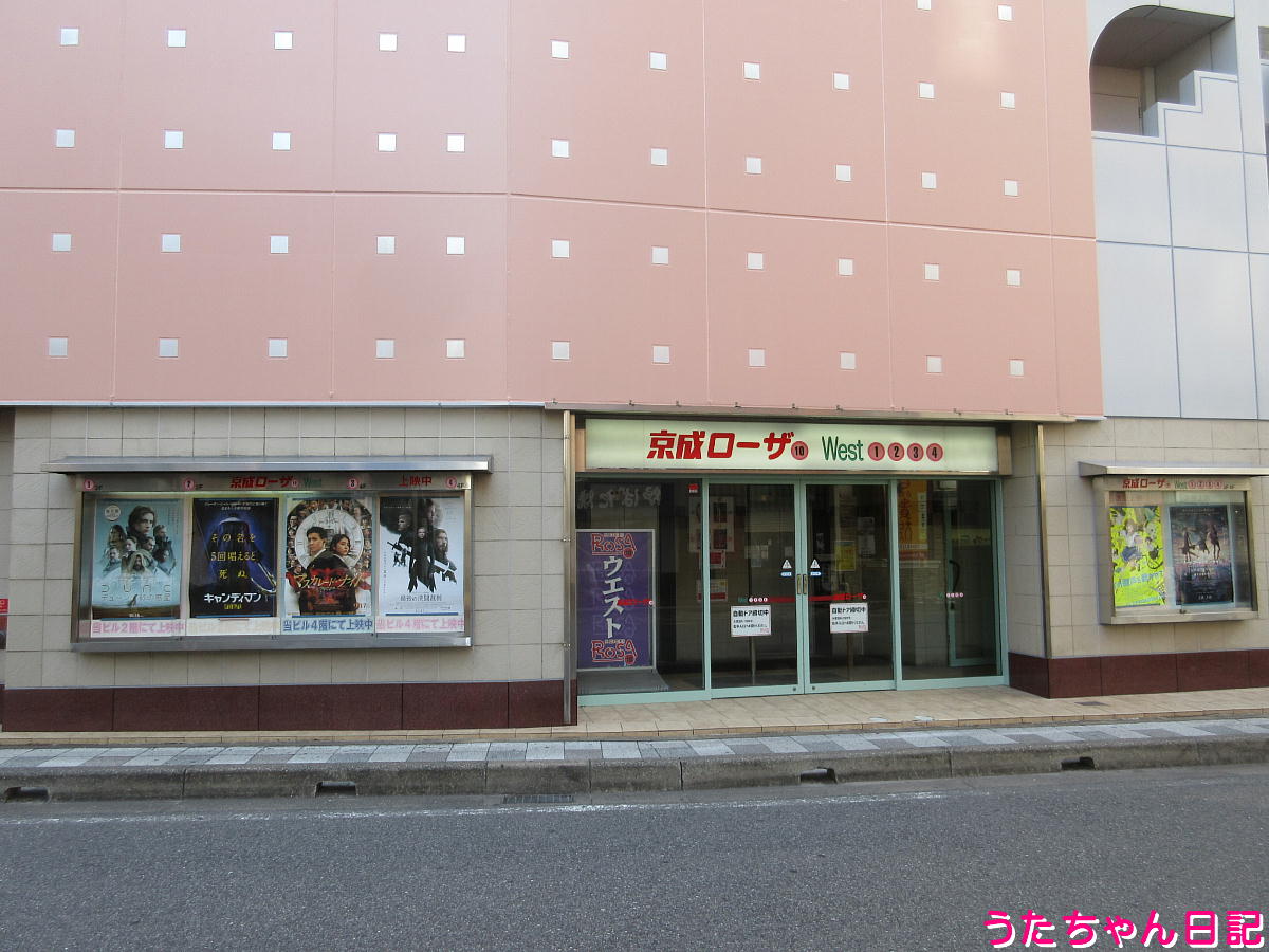 f:id:utachan0831:20211207234341j:plain