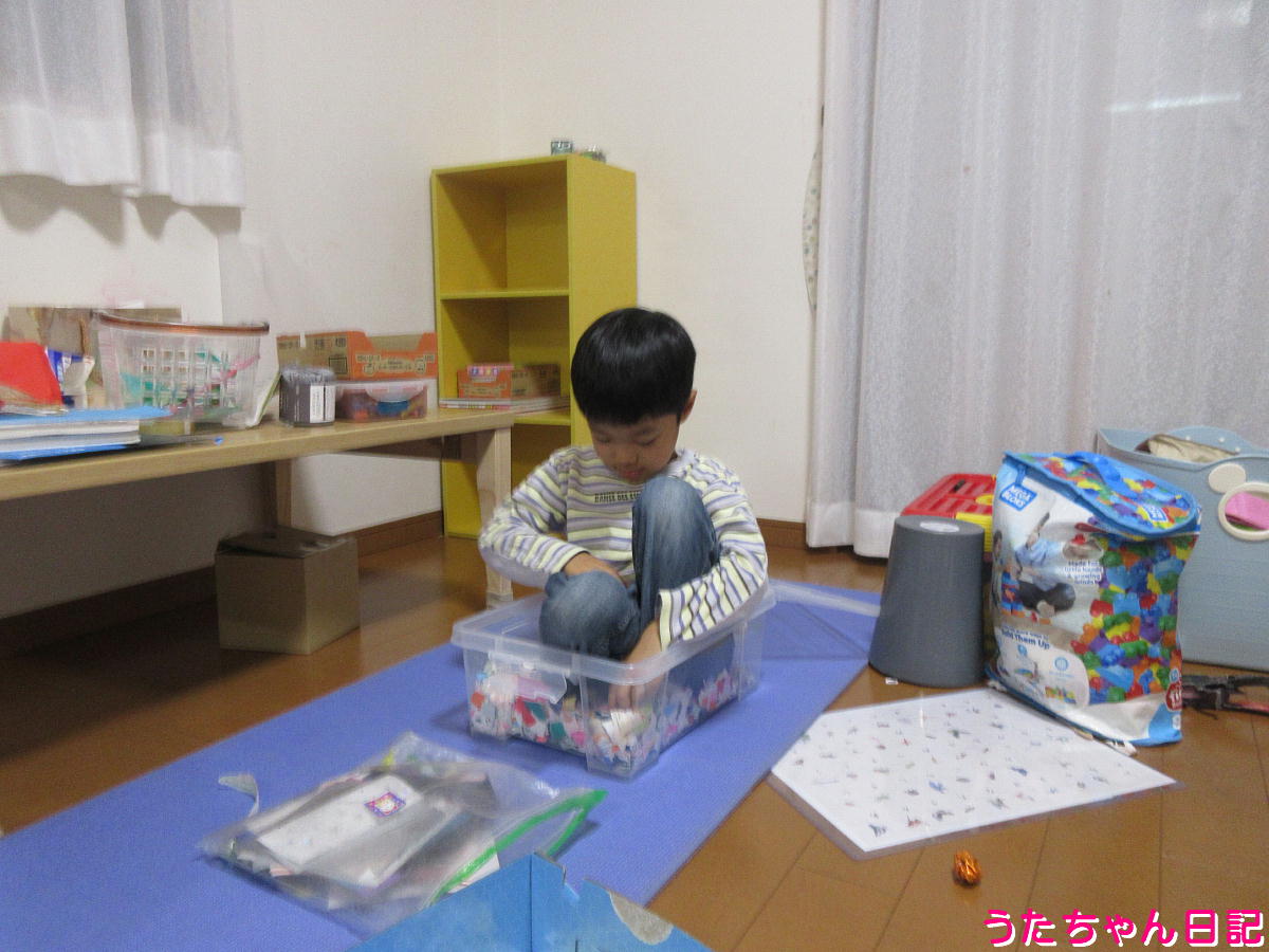 f:id:utachan0831:20211208000220j:plain