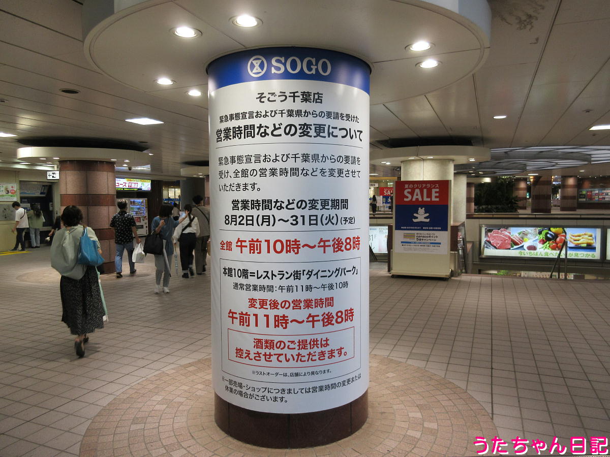 f:id:utachan0831:20211208002556j:plain