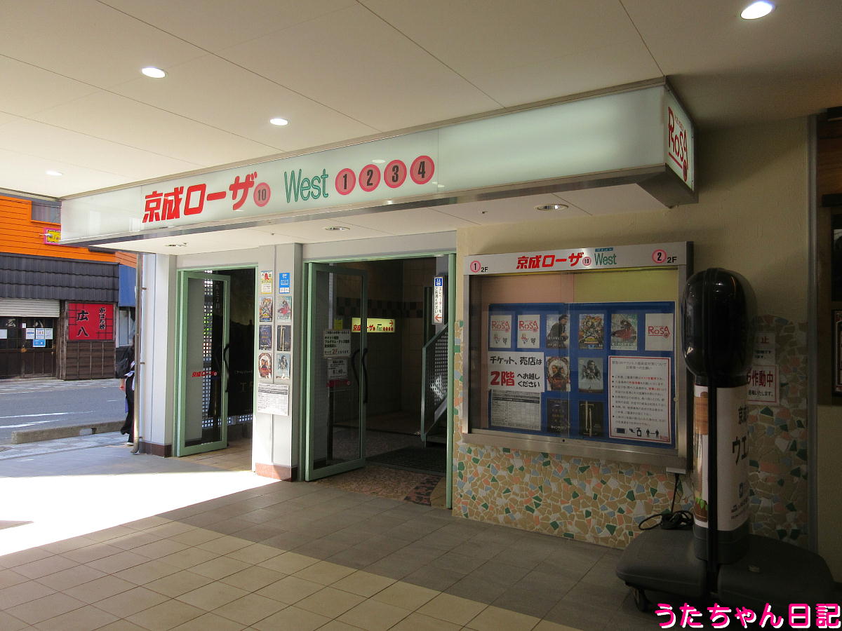 f:id:utachan0831:20211208022215j:plain