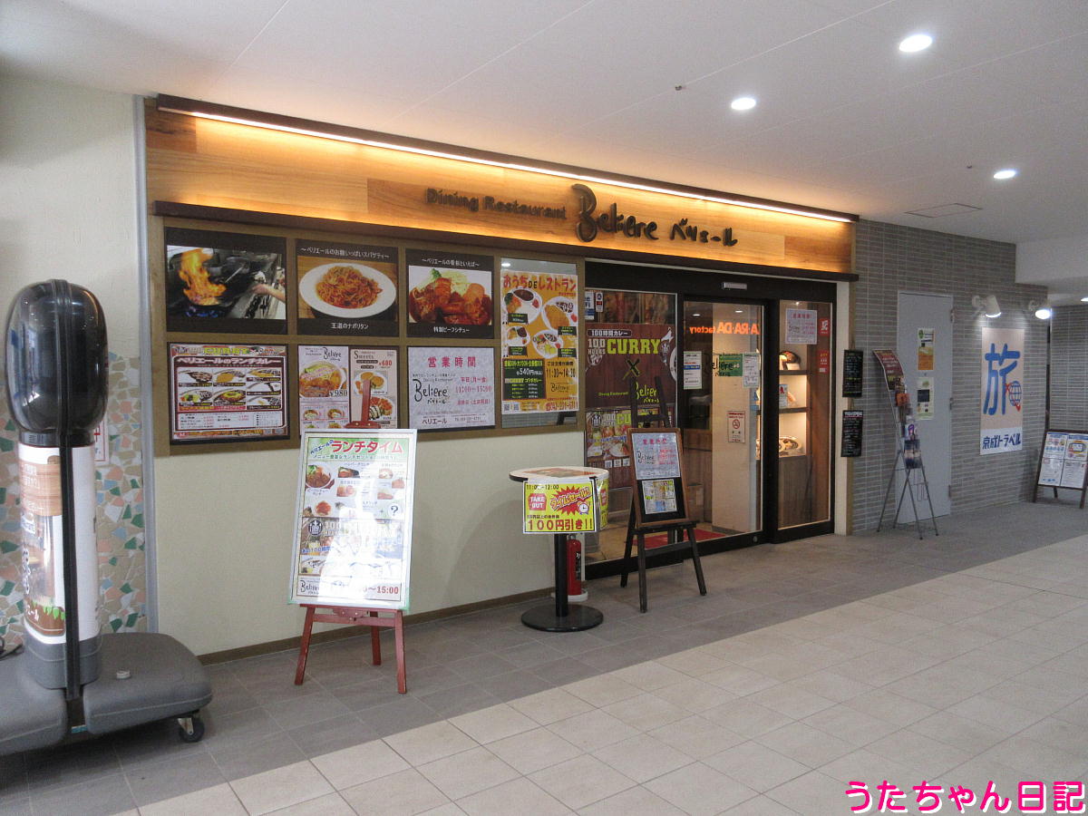 f:id:utachan0831:20211208022229j:plain