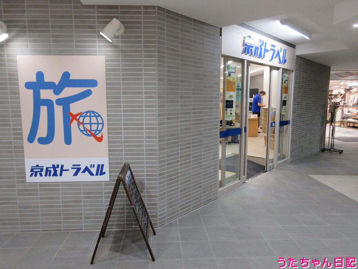 f:id:utachan0831:20211208022238j:plain