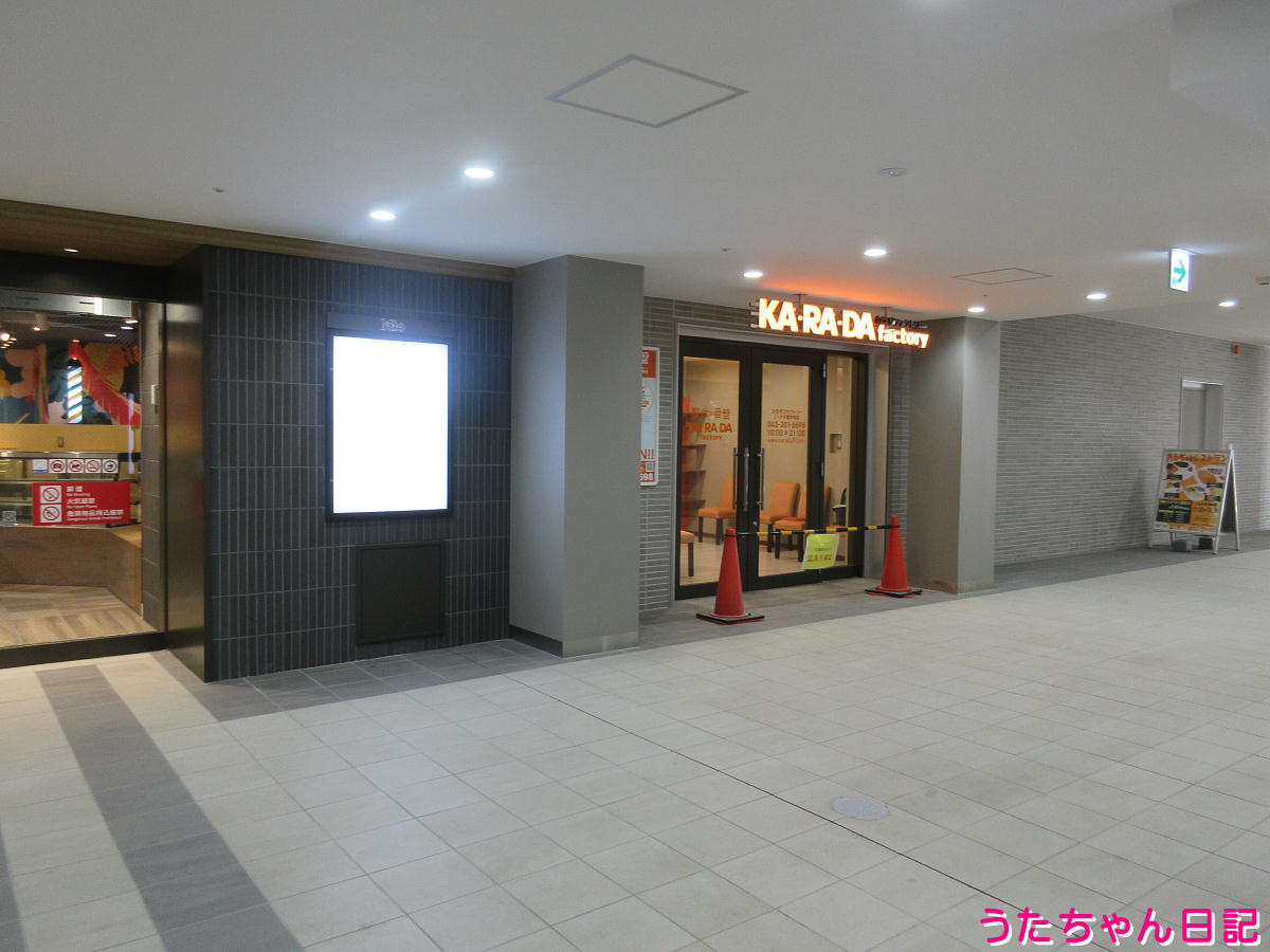 f:id:utachan0831:20211208022245j:plain