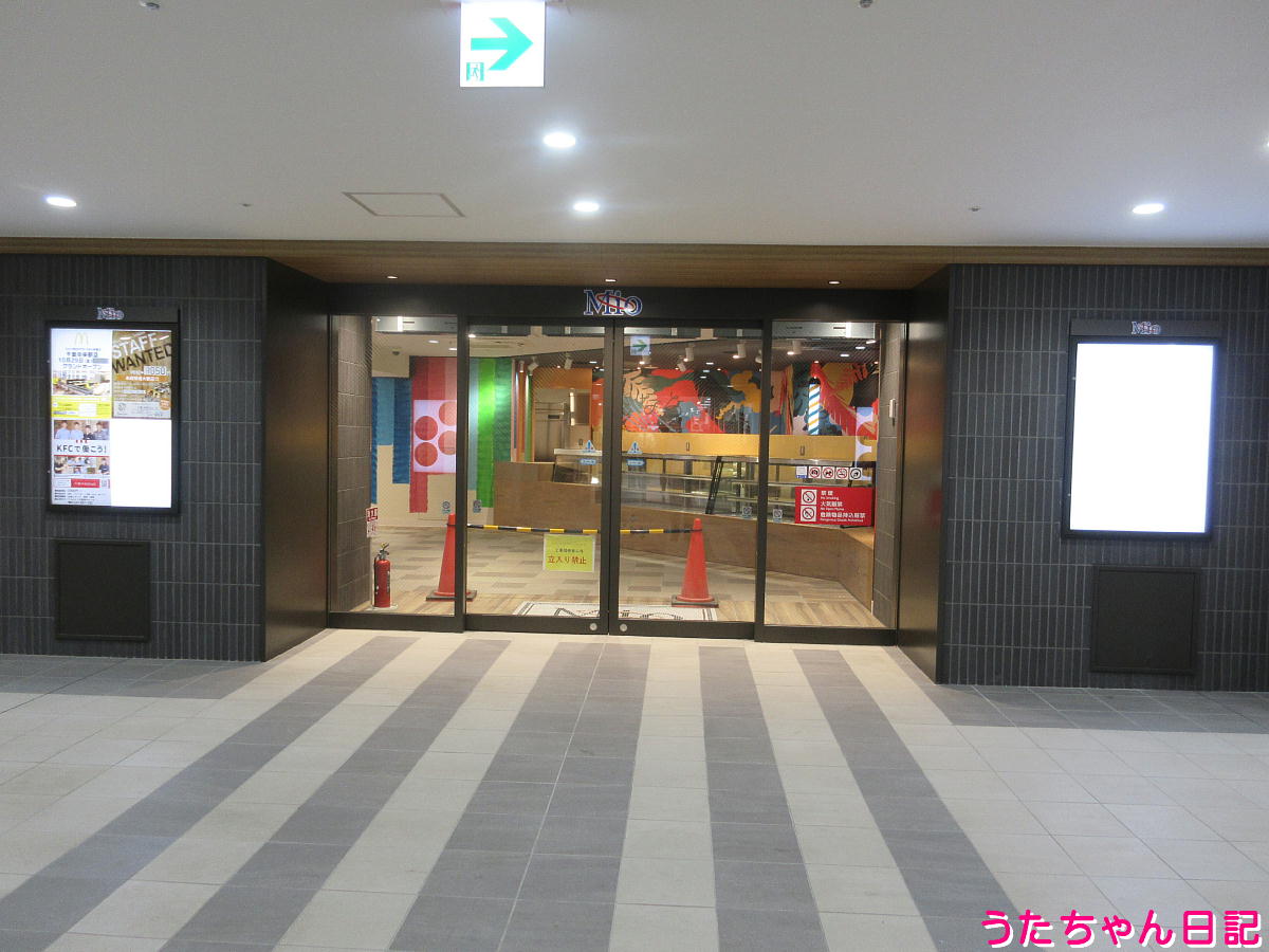 f:id:utachan0831:20211208022256j:plain