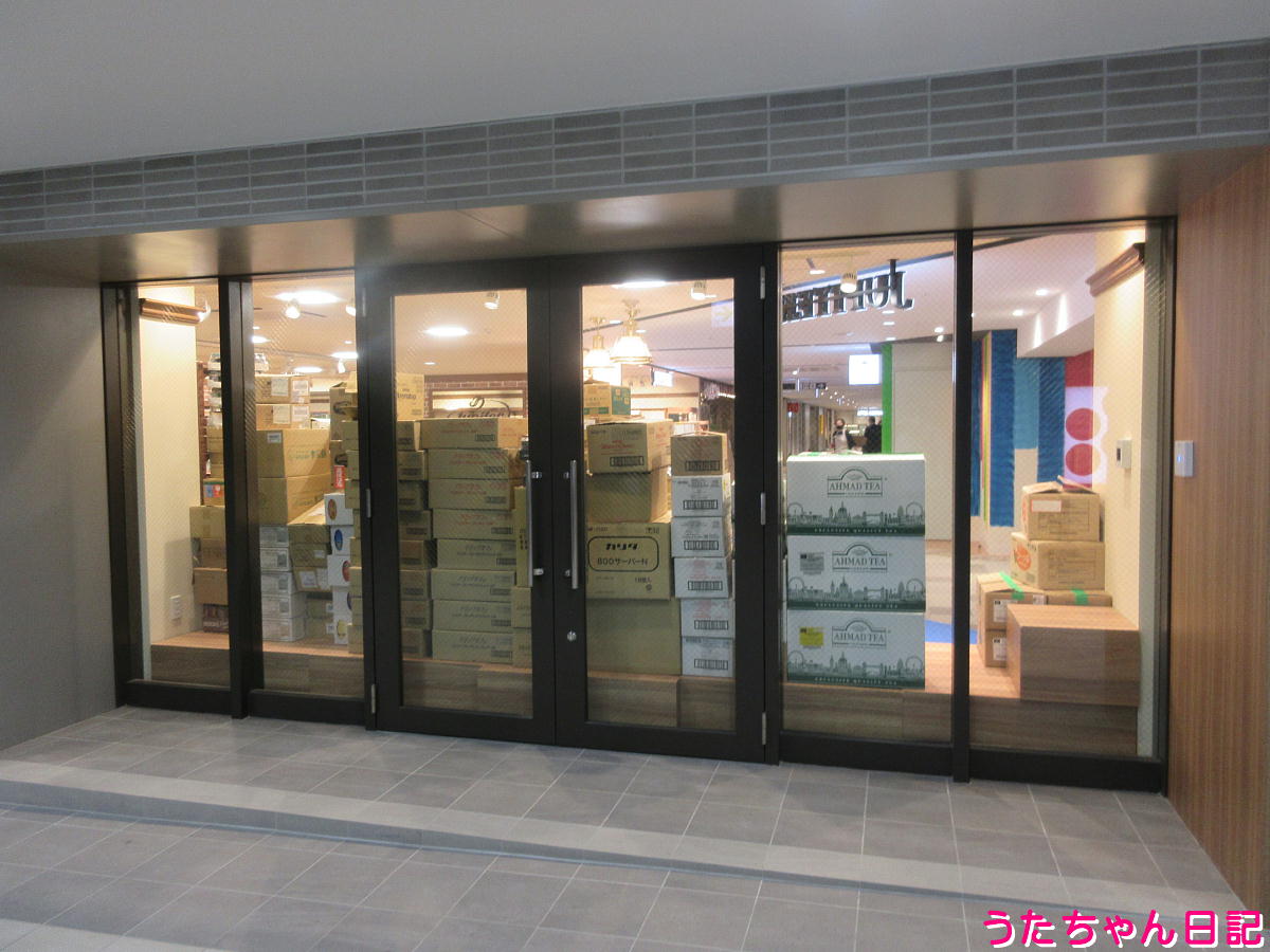 f:id:utachan0831:20211208022302j:plain