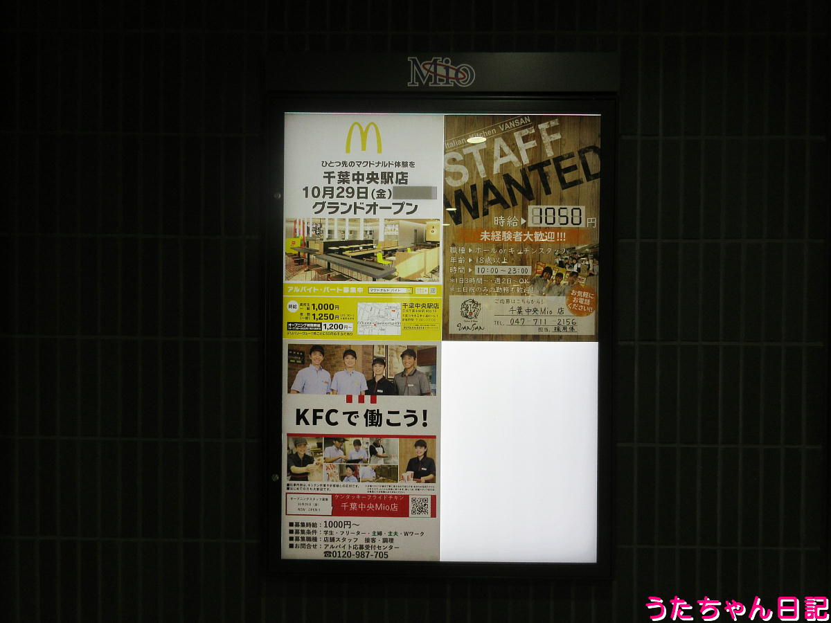f:id:utachan0831:20211208022309j:plain