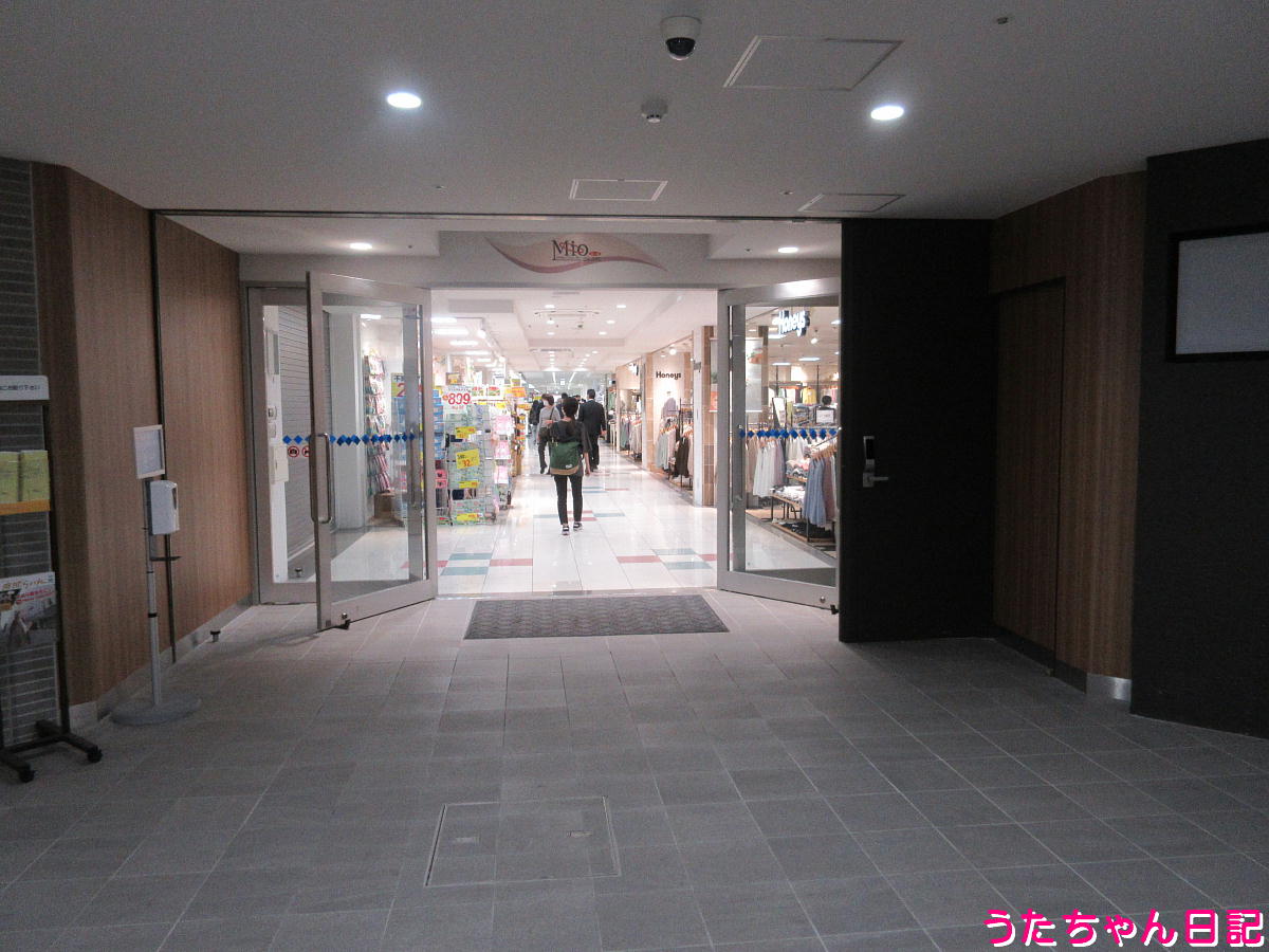 f:id:utachan0831:20211208022317j:plain