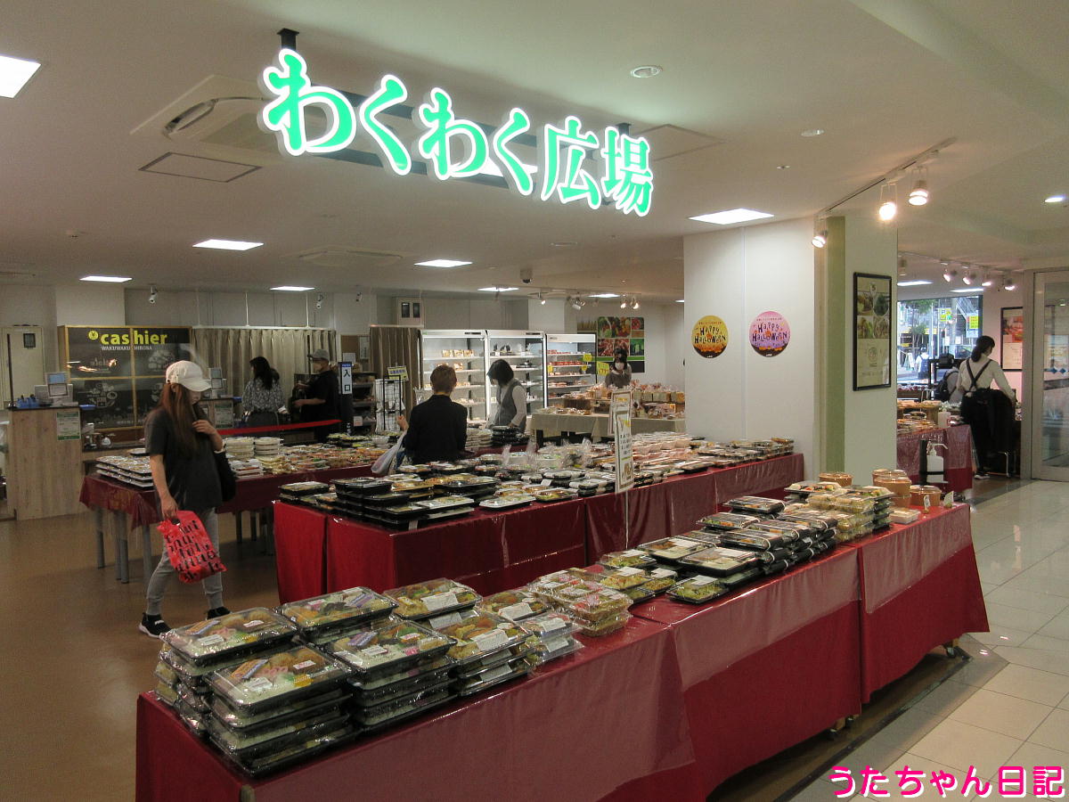f:id:utachan0831:20211208022340j:plain