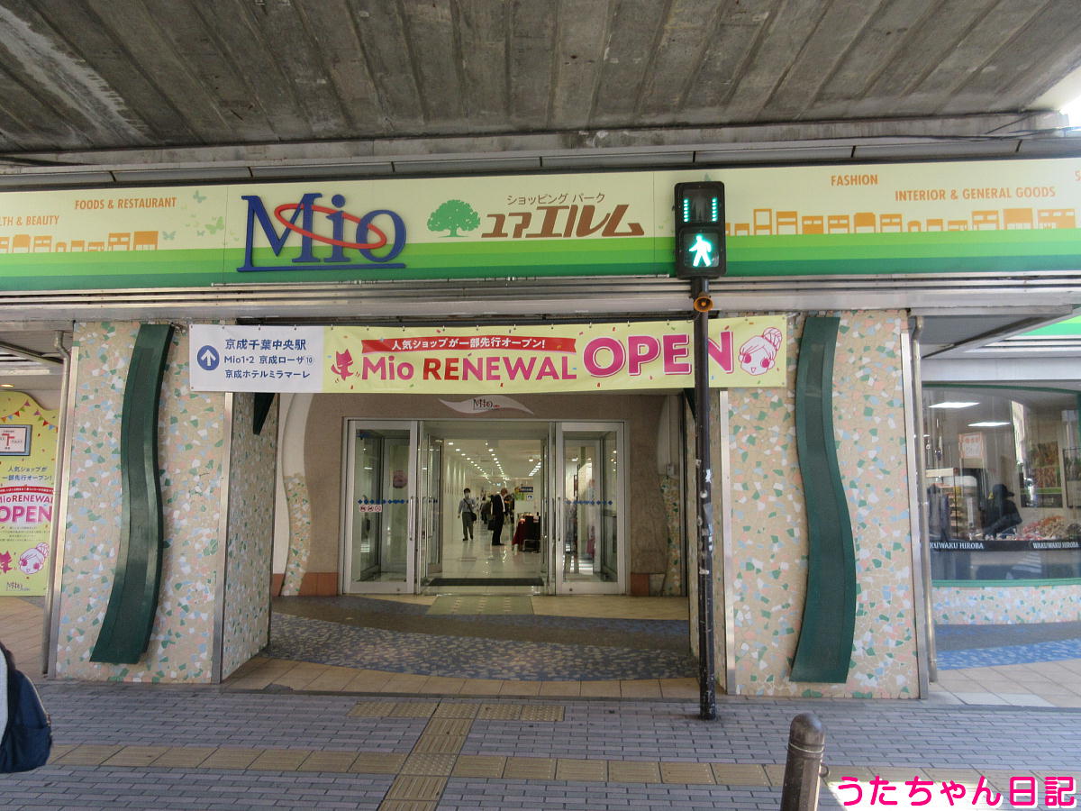 f:id:utachan0831:20211208022356j:plain