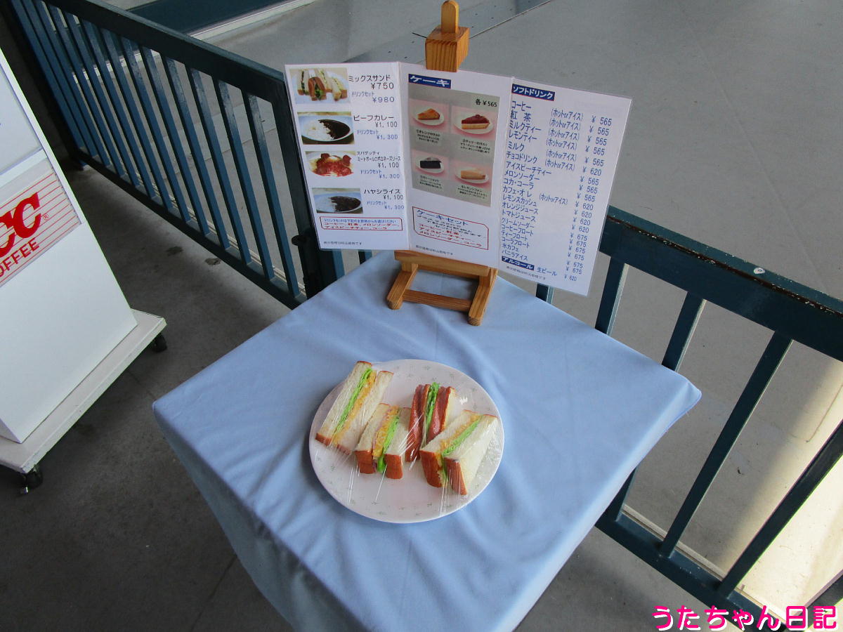 f:id:utachan0831:20211208024807j:plain