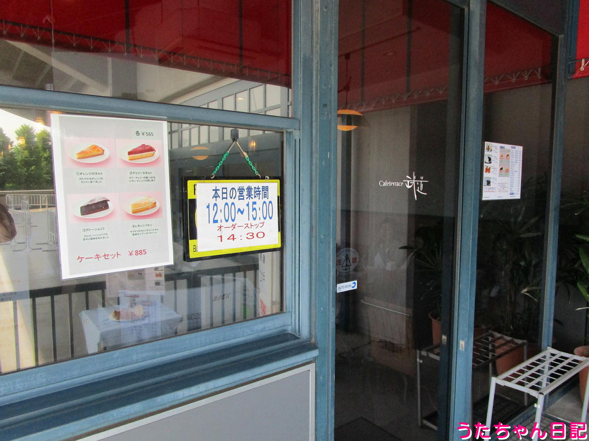 f:id:utachan0831:20211208024815j:plain