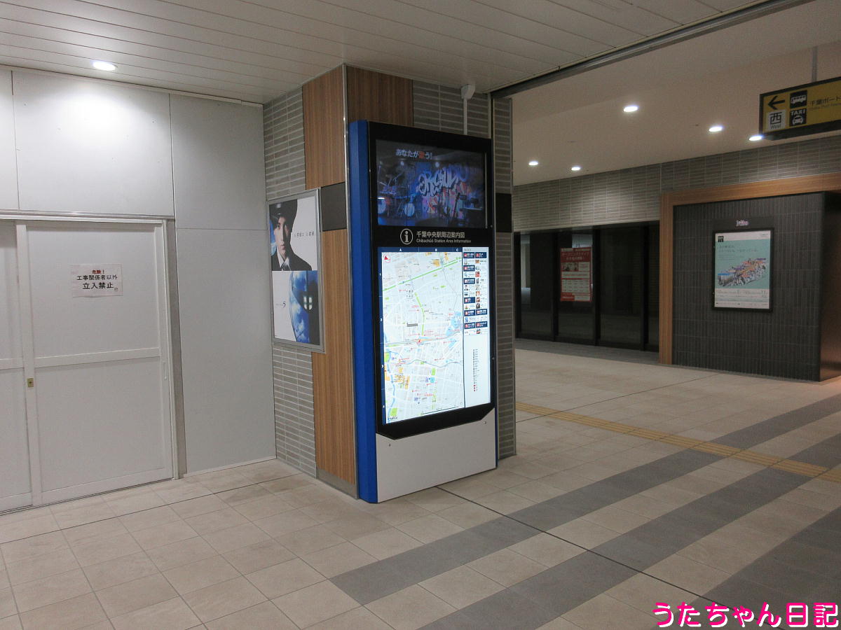 f:id:utachan0831:20211208121818j:plain