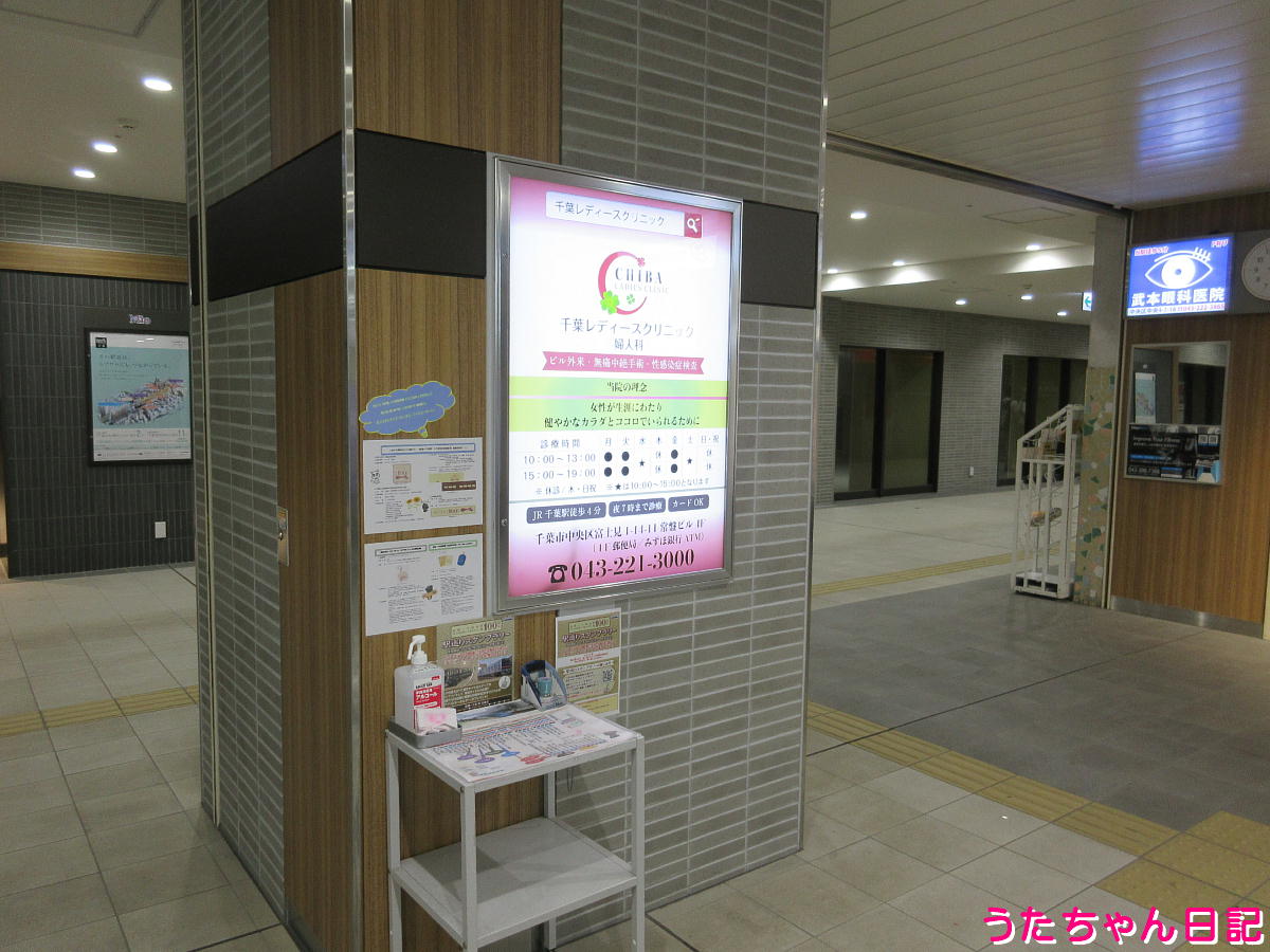 f:id:utachan0831:20211208121829j:plain