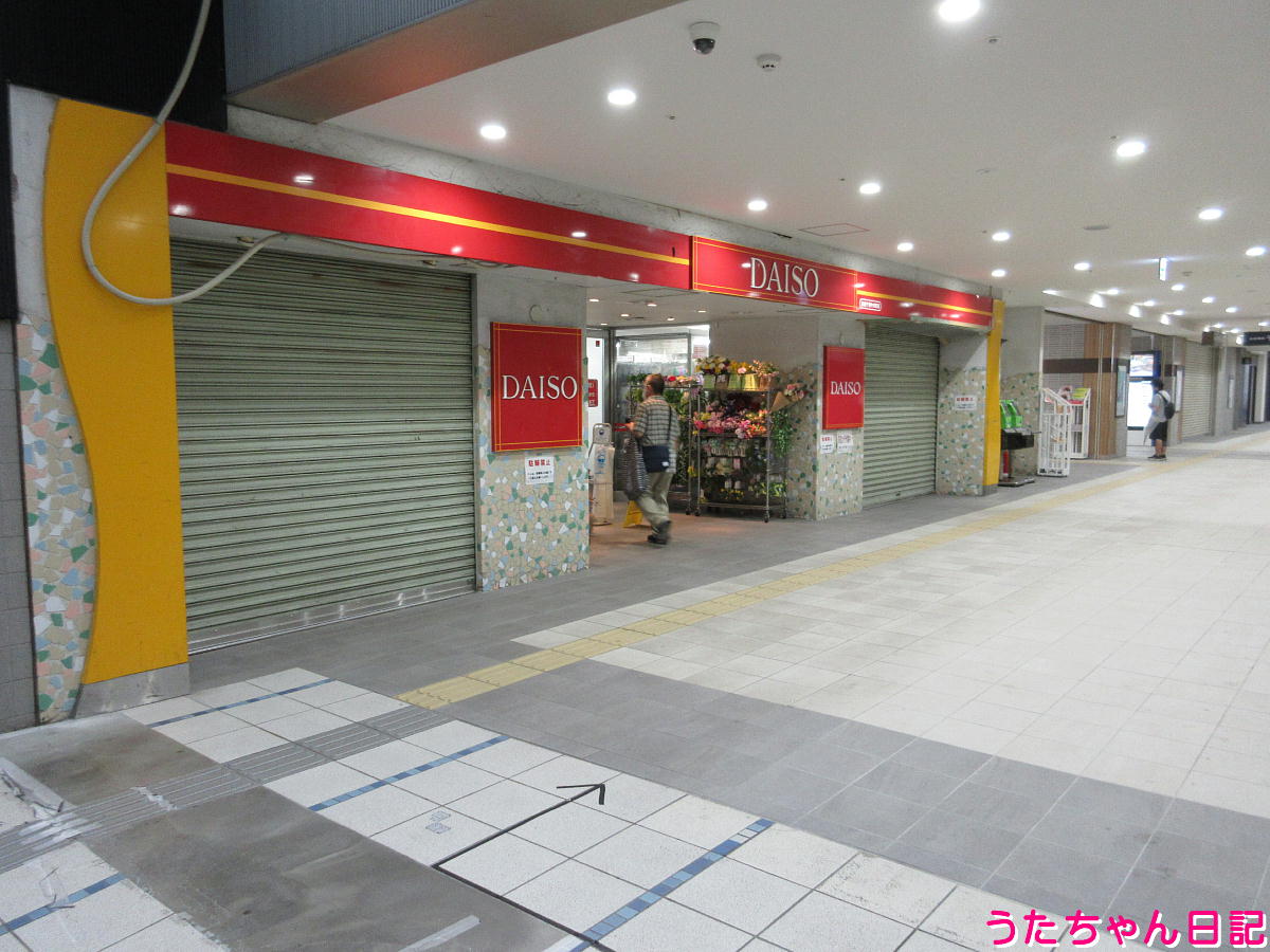 f:id:utachan0831:20211208121904j:plain