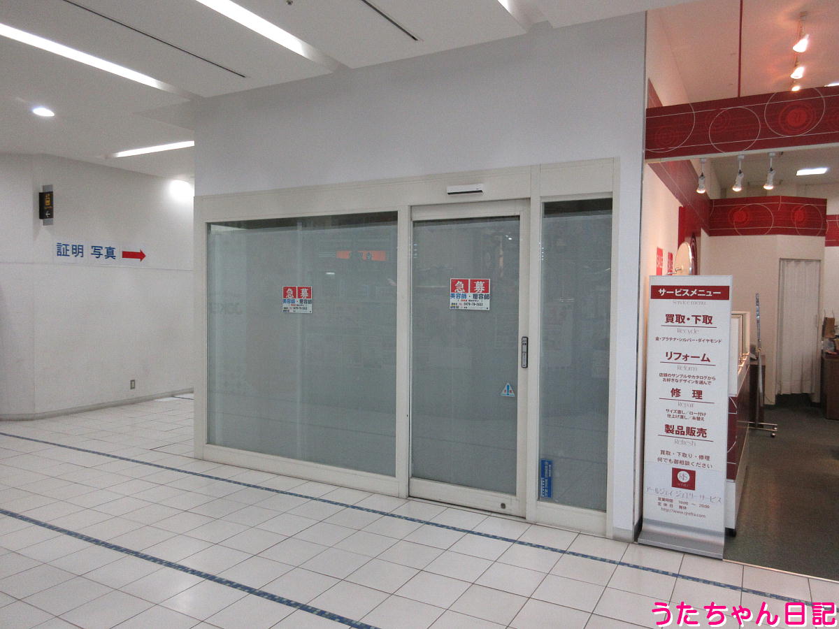 f:id:utachan0831:20211208121928j:plain