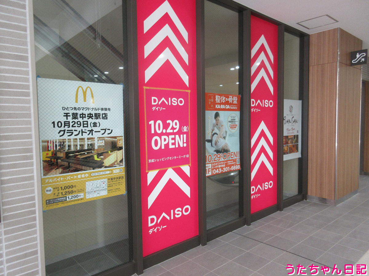 f:id:utachan0831:20211208124055j:plain