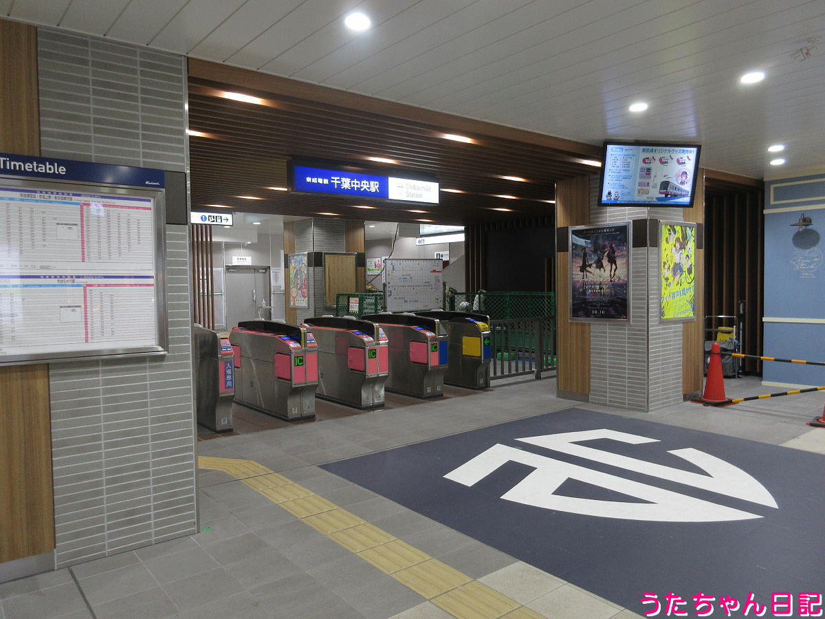 f:id:utachan0831:20211208124110j:plain