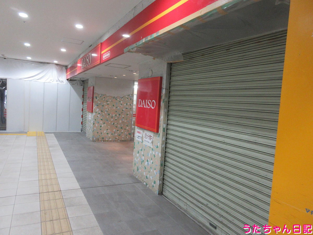 f:id:utachan0831:20211208124159j:plain