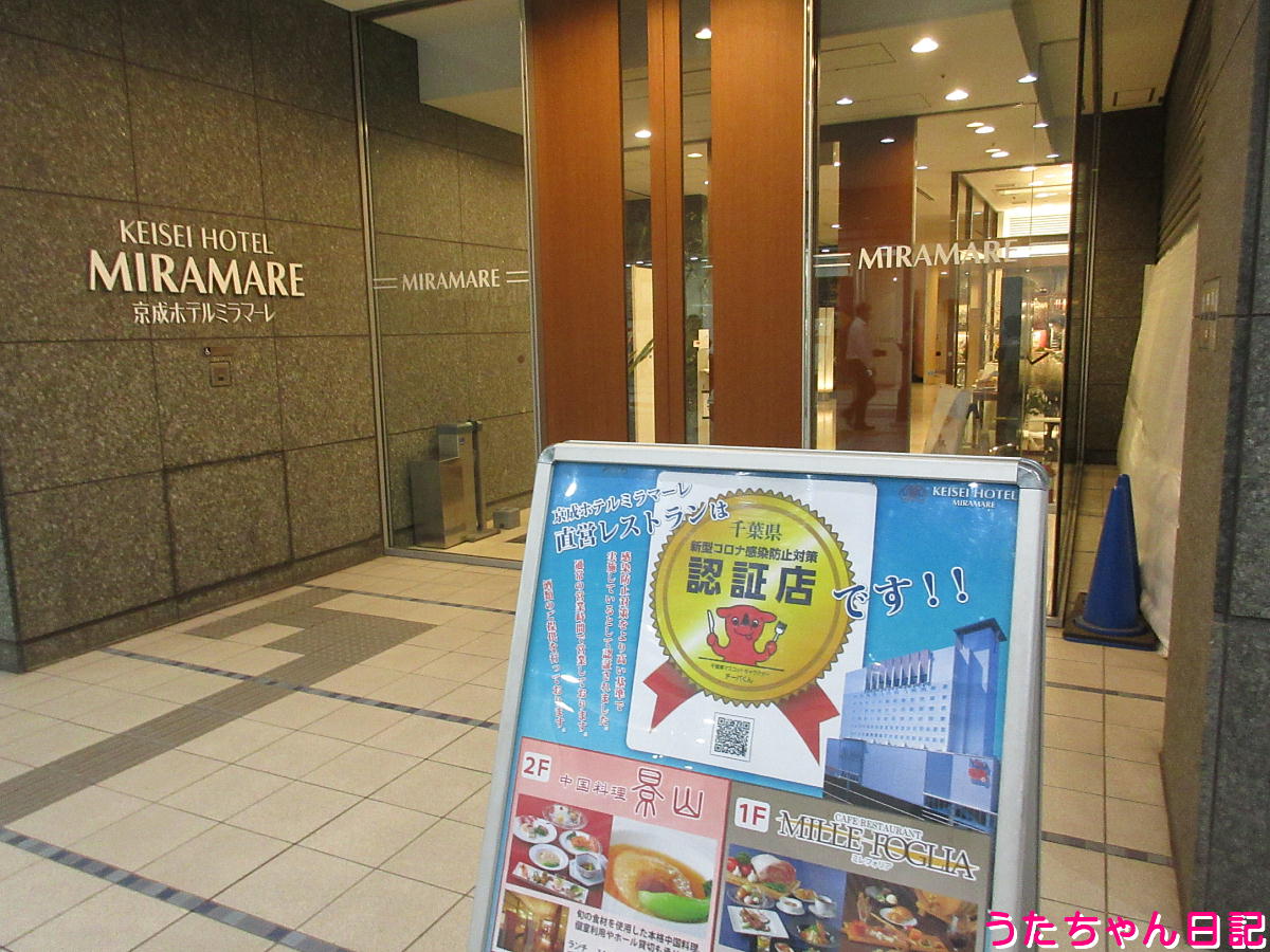 f:id:utachan0831:20211208124210j:plain