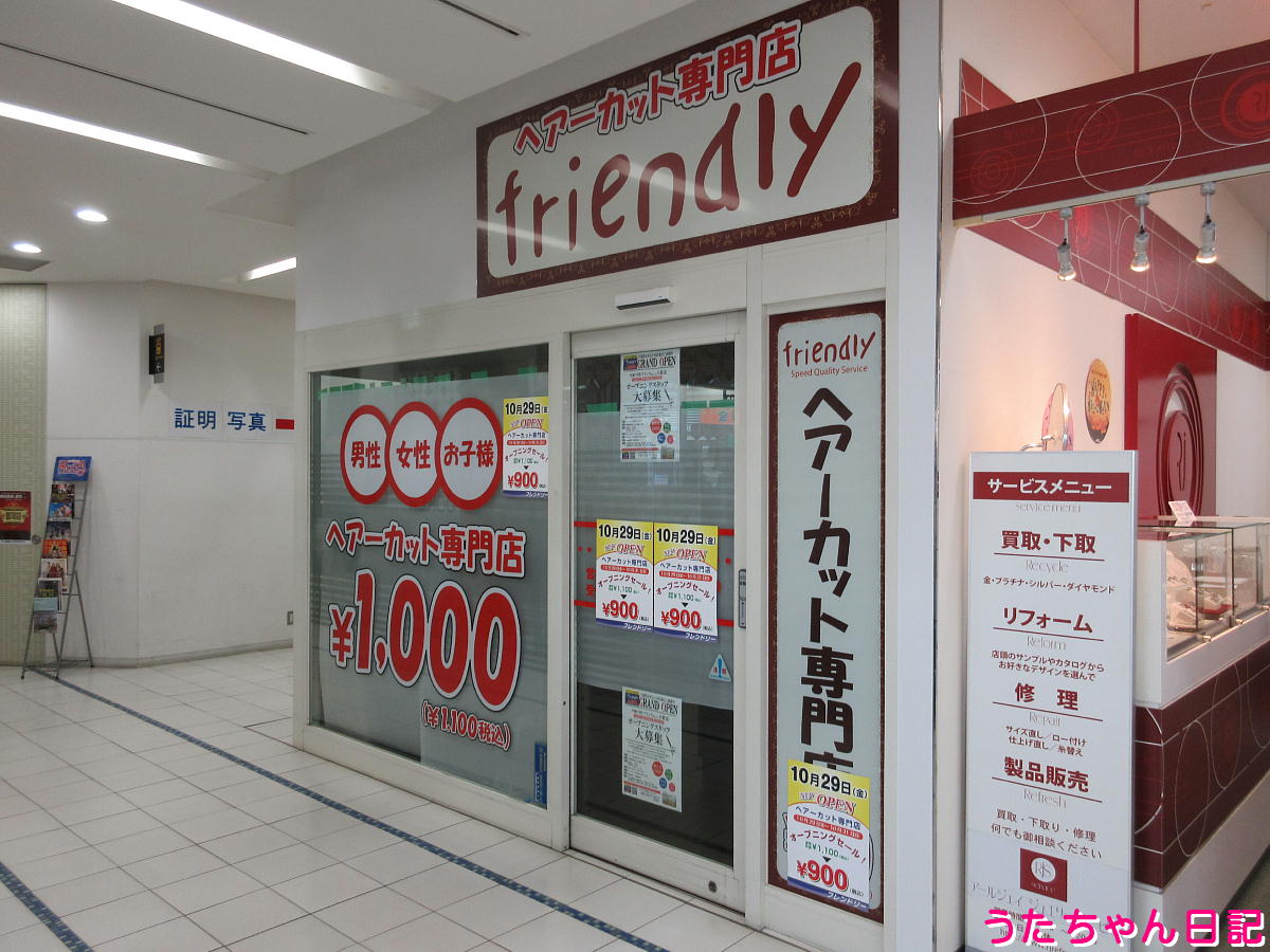 f:id:utachan0831:20211208124239j:plain