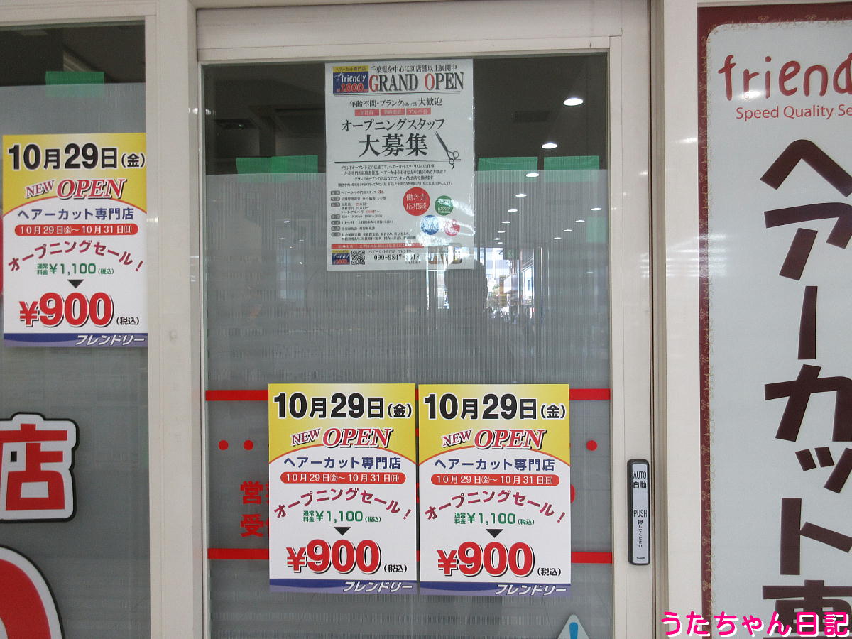 f:id:utachan0831:20211208124251j:plain