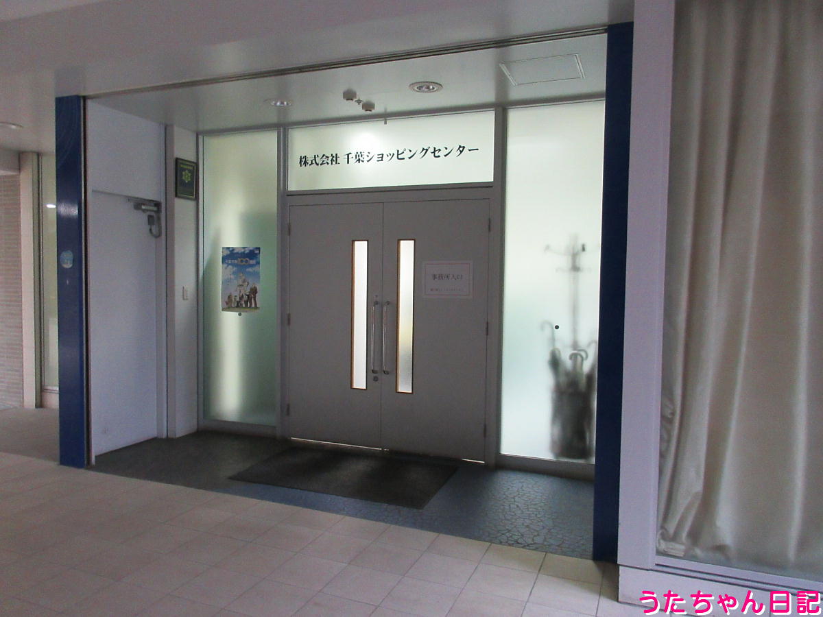 f:id:utachan0831:20211211110528j:plain