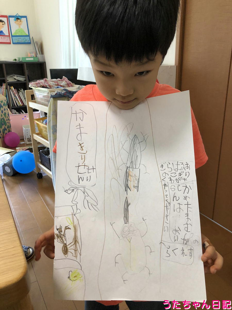 f:id:utachan0831:20211214093740j:plain