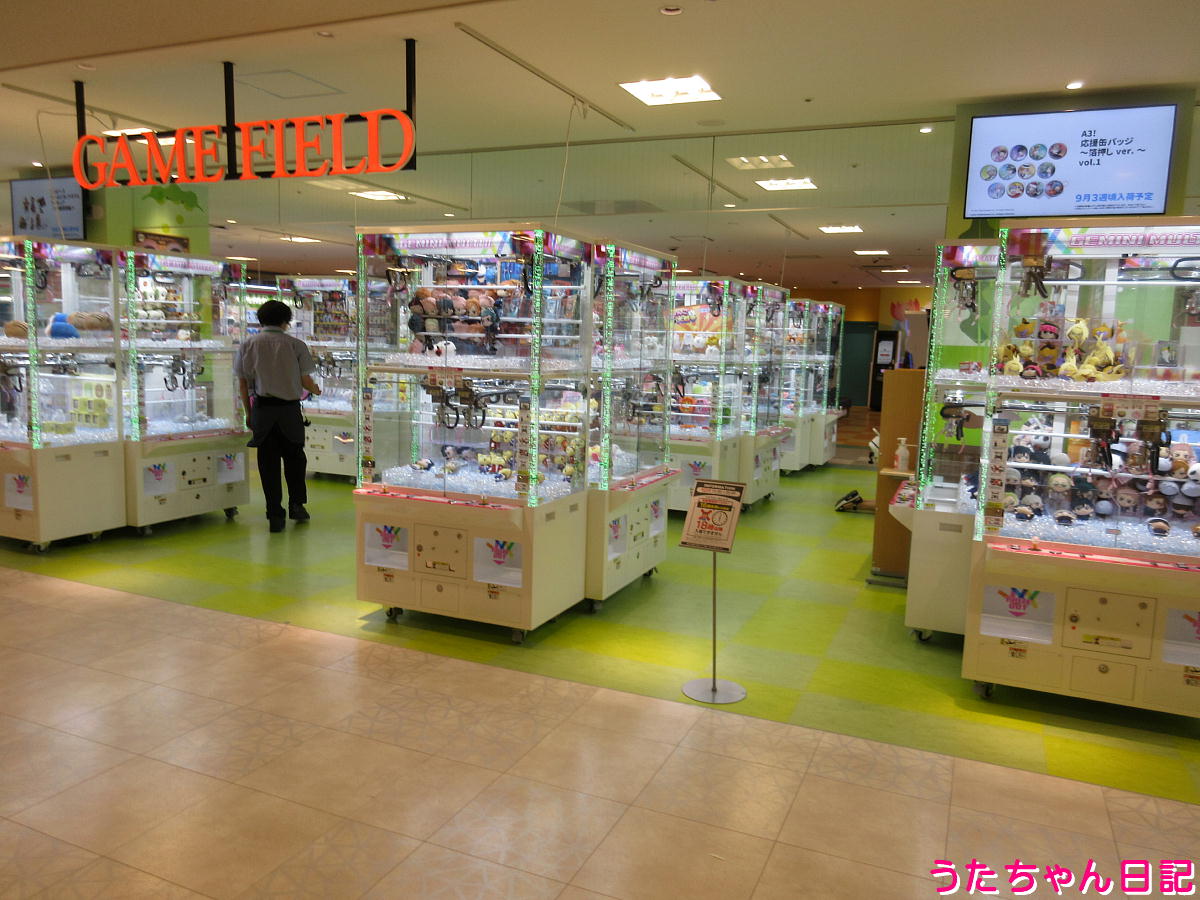 f:id:utachan0831:20211216193732j:plain