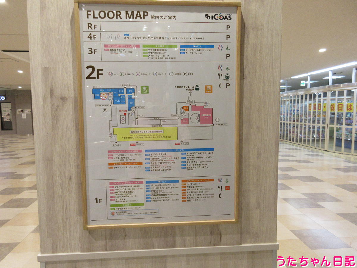 f:id:utachan0831:20211216193757j:plain