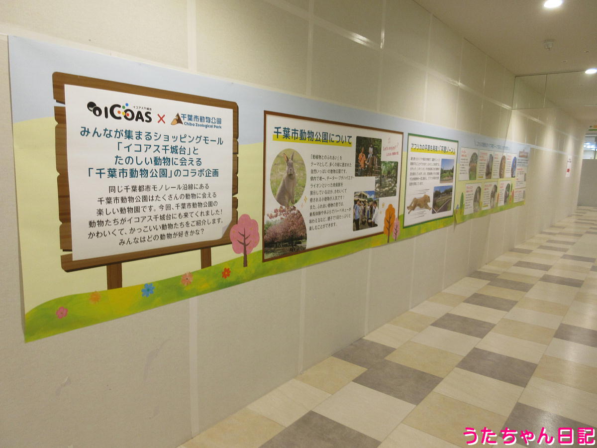 f:id:utachan0831:20211216193811j:plain