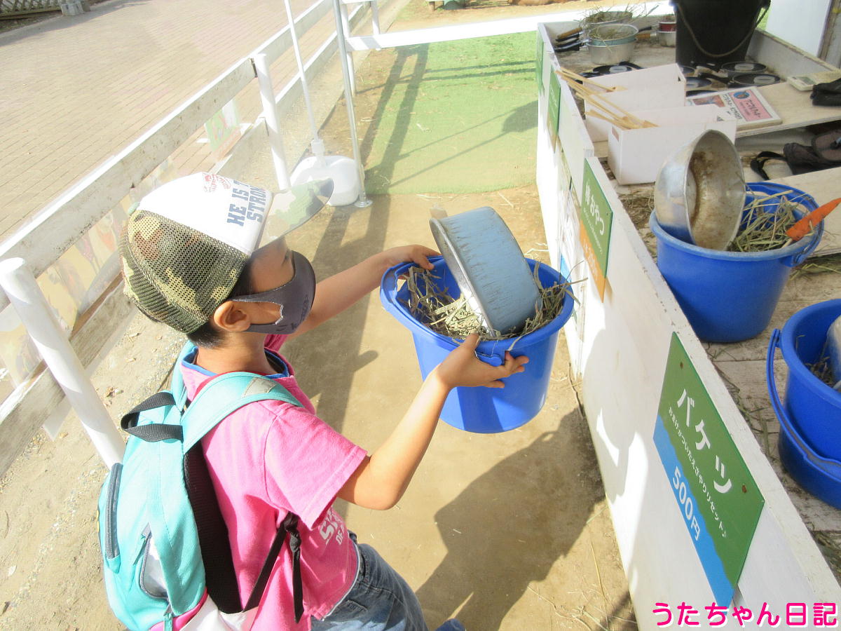 f:id:utachan0831:20211219011548j:plain