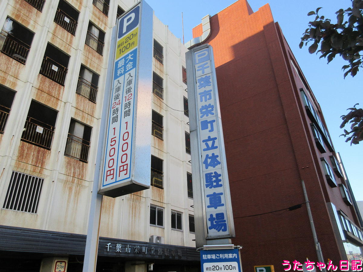 f:id:utachan0831:20211219014627j:plain