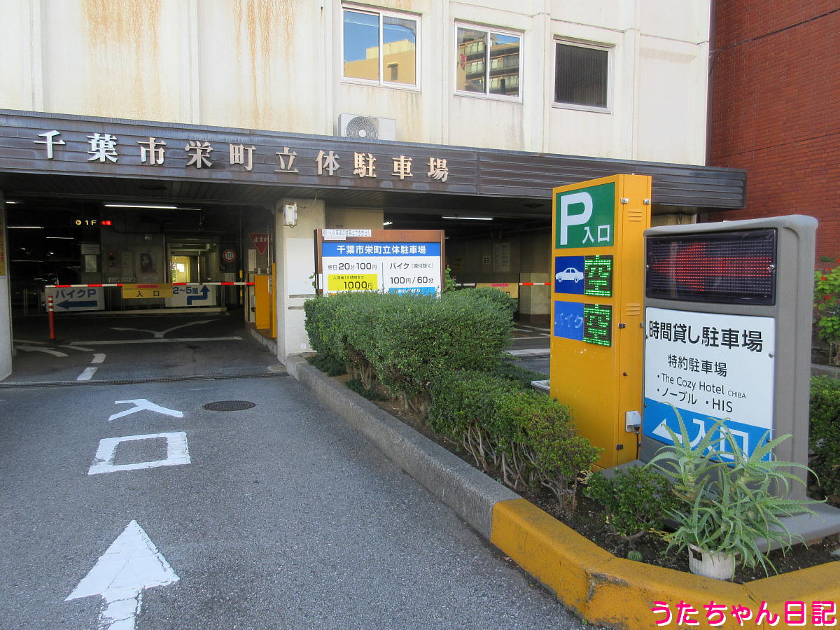 f:id:utachan0831:20211219014637j:plain