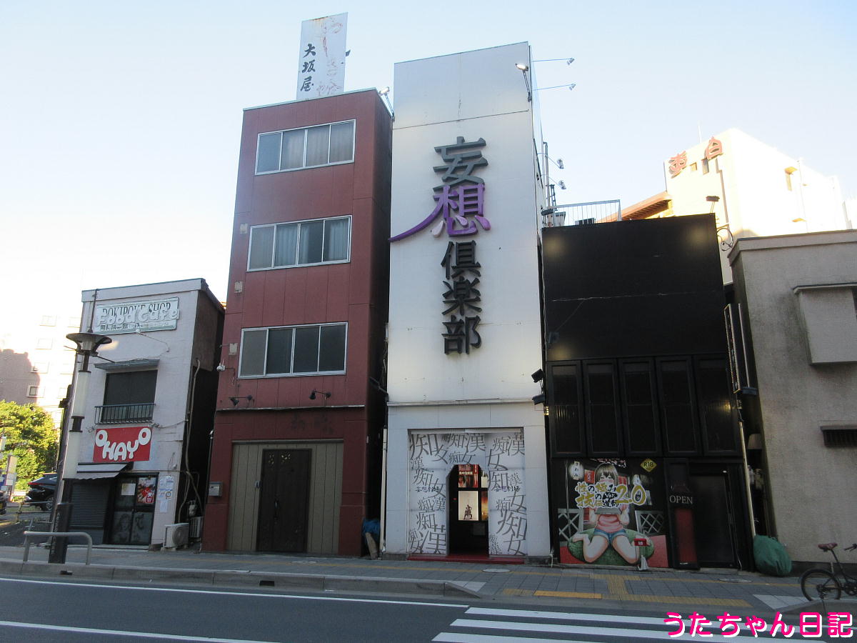 f:id:utachan0831:20211219014647j:plain