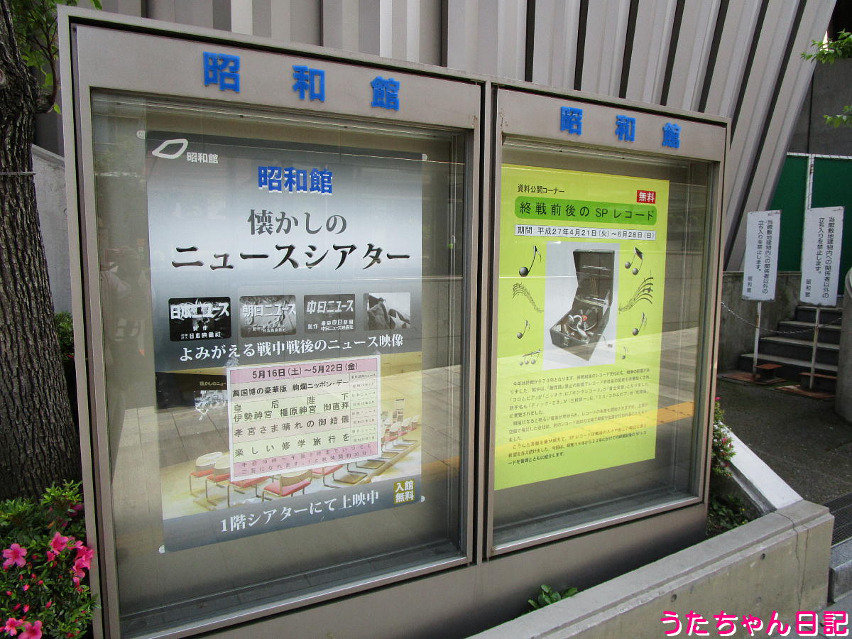 f:id:utachan0831:20211219032553j:plain