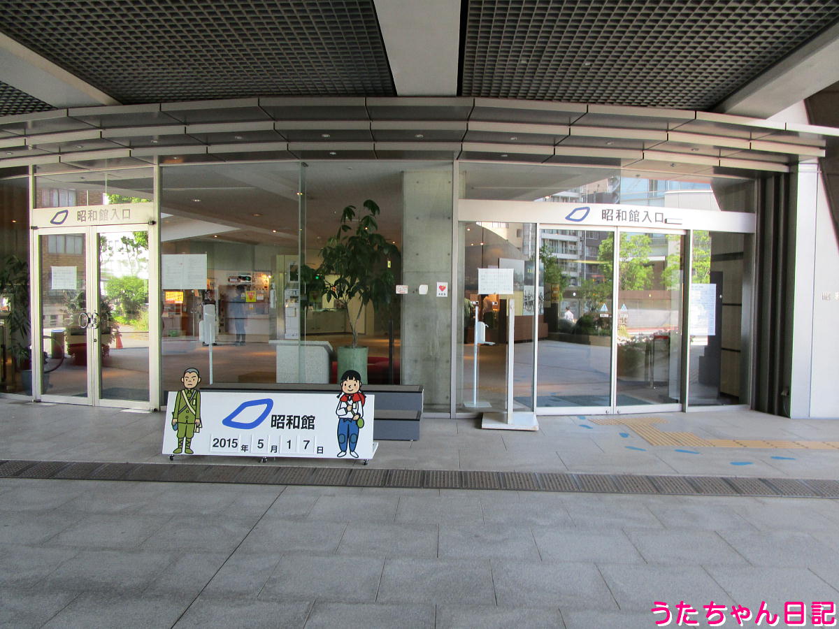 f:id:utachan0831:20211219032613j:plain