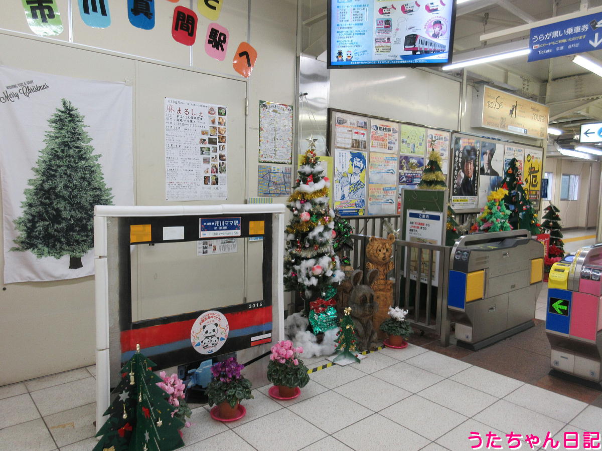 f:id:utachan0831:20211222023404j:plain