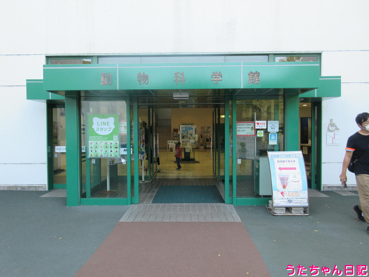 f:id:utachan0831:20211222040334j:plain