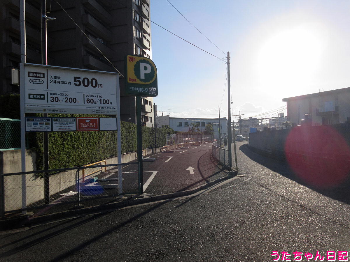 f:id:utachan0831:20211223224726j:plain