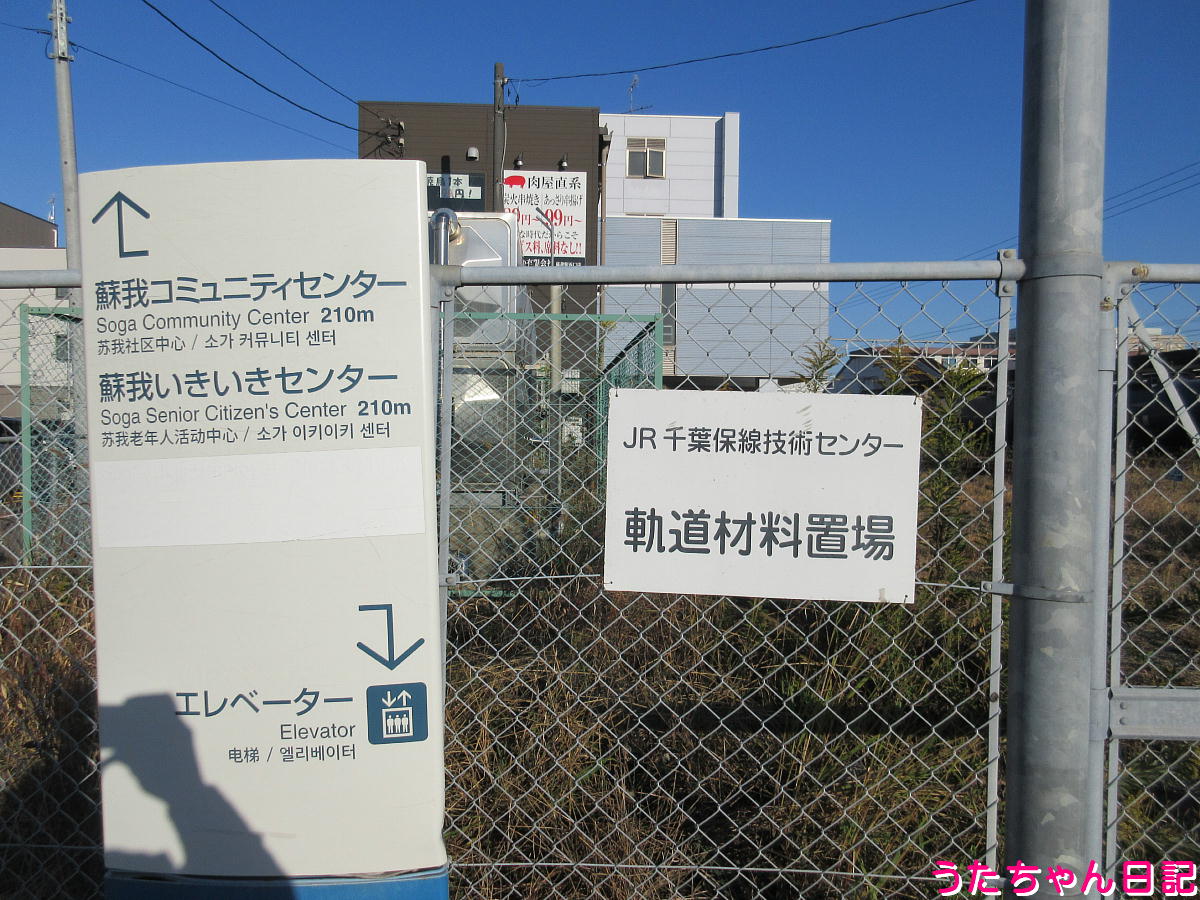 f:id:utachan0831:20211223224913j:plain