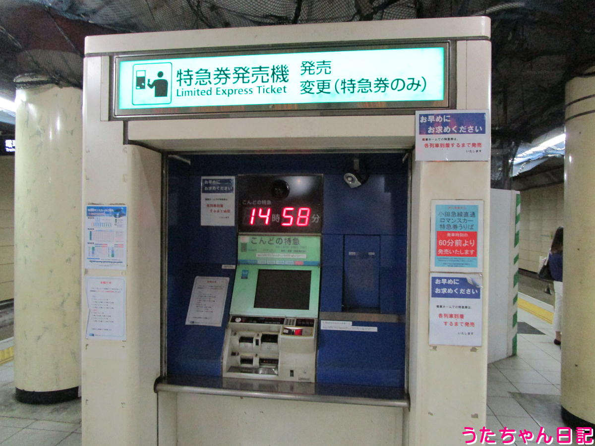 f:id:utachan0831:20211223234616j:plain