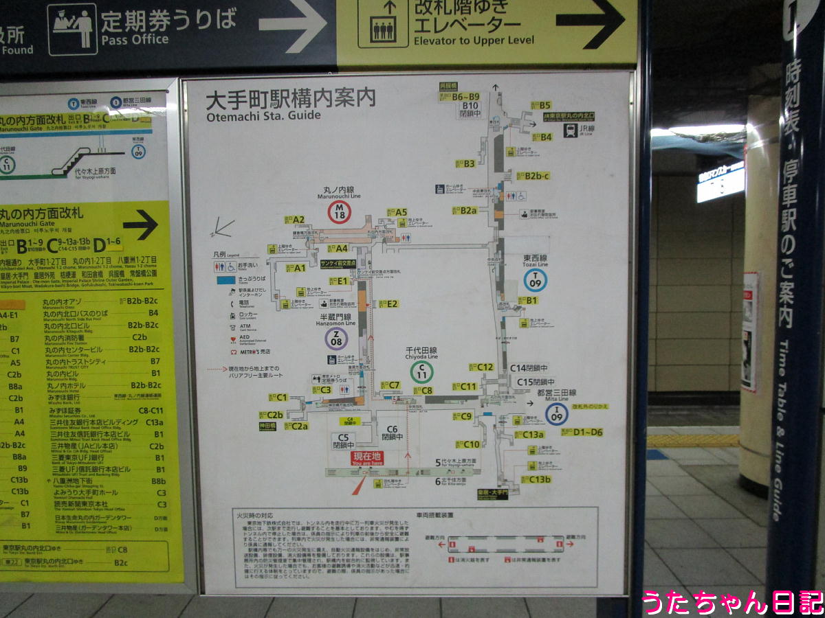 f:id:utachan0831:20211223234624j:plain