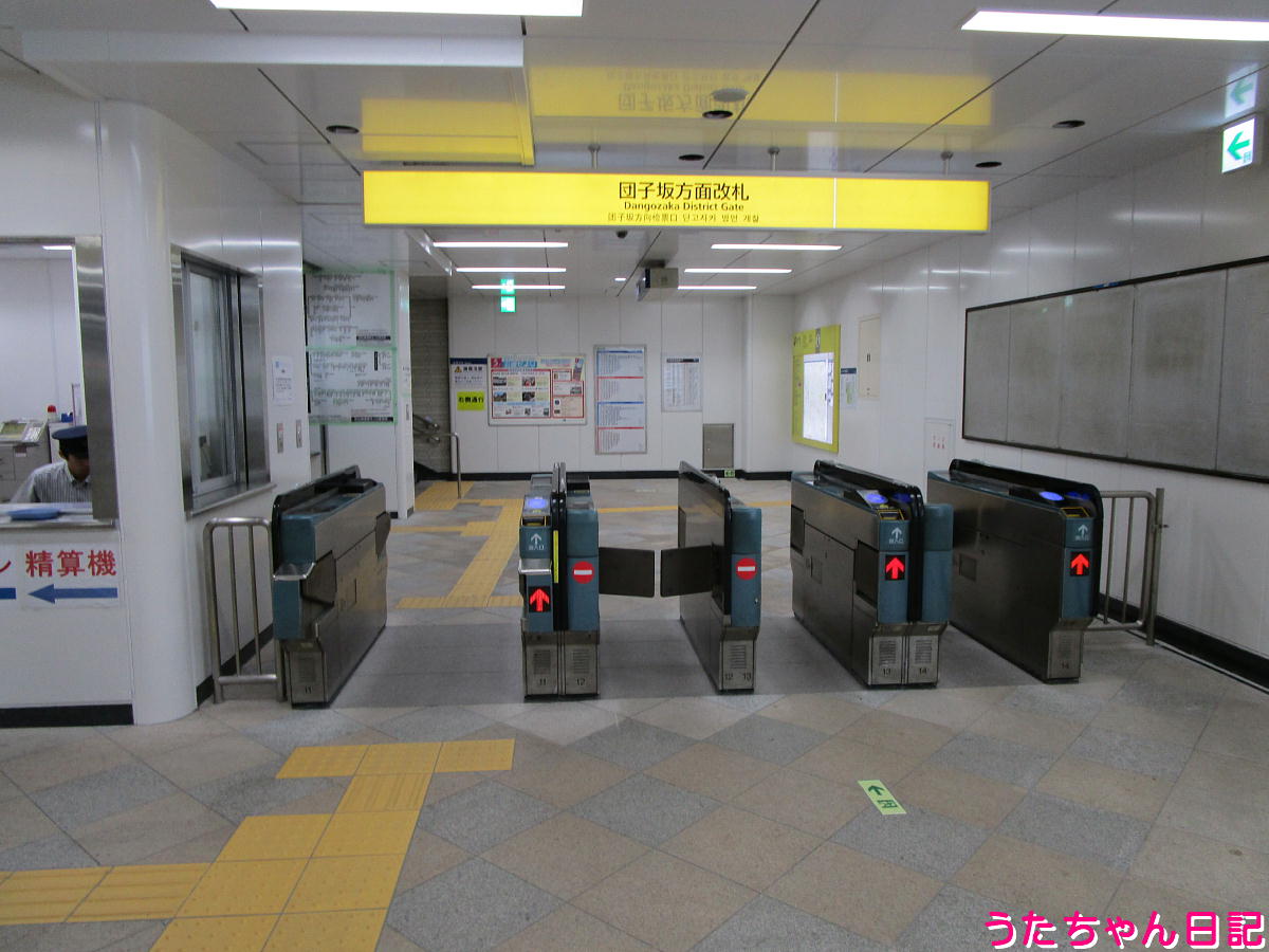 f:id:utachan0831:20211223234655j:plain