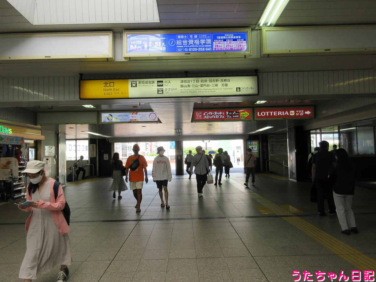 f:id:utachan0831:20211226015738j:plain